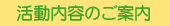 �������e�̂��ē�