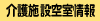 ���{�݋󎺏��