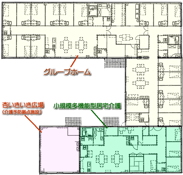グループホーム図面