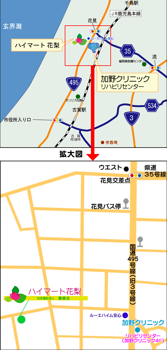 ハイマート花梨・周辺地図