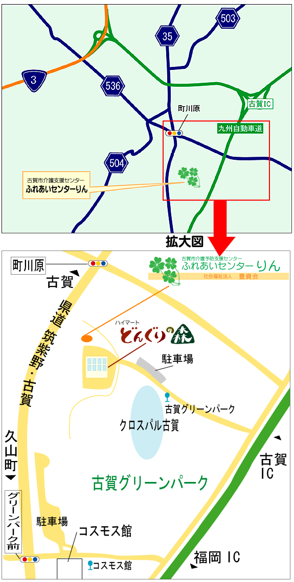 ふれあいセンターりん・周辺地図